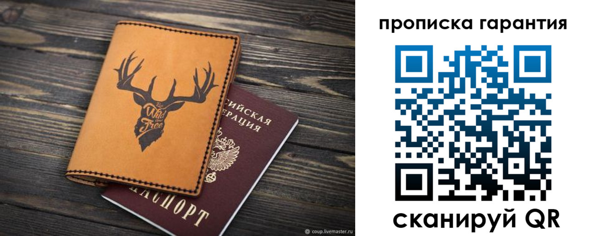 регистрация для школы в Трёхгорном
