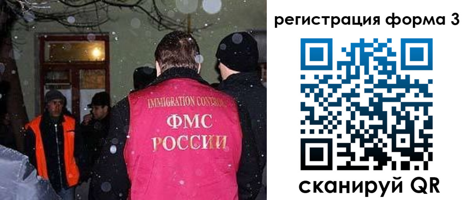 пропишу в квартире в Трёхгорном